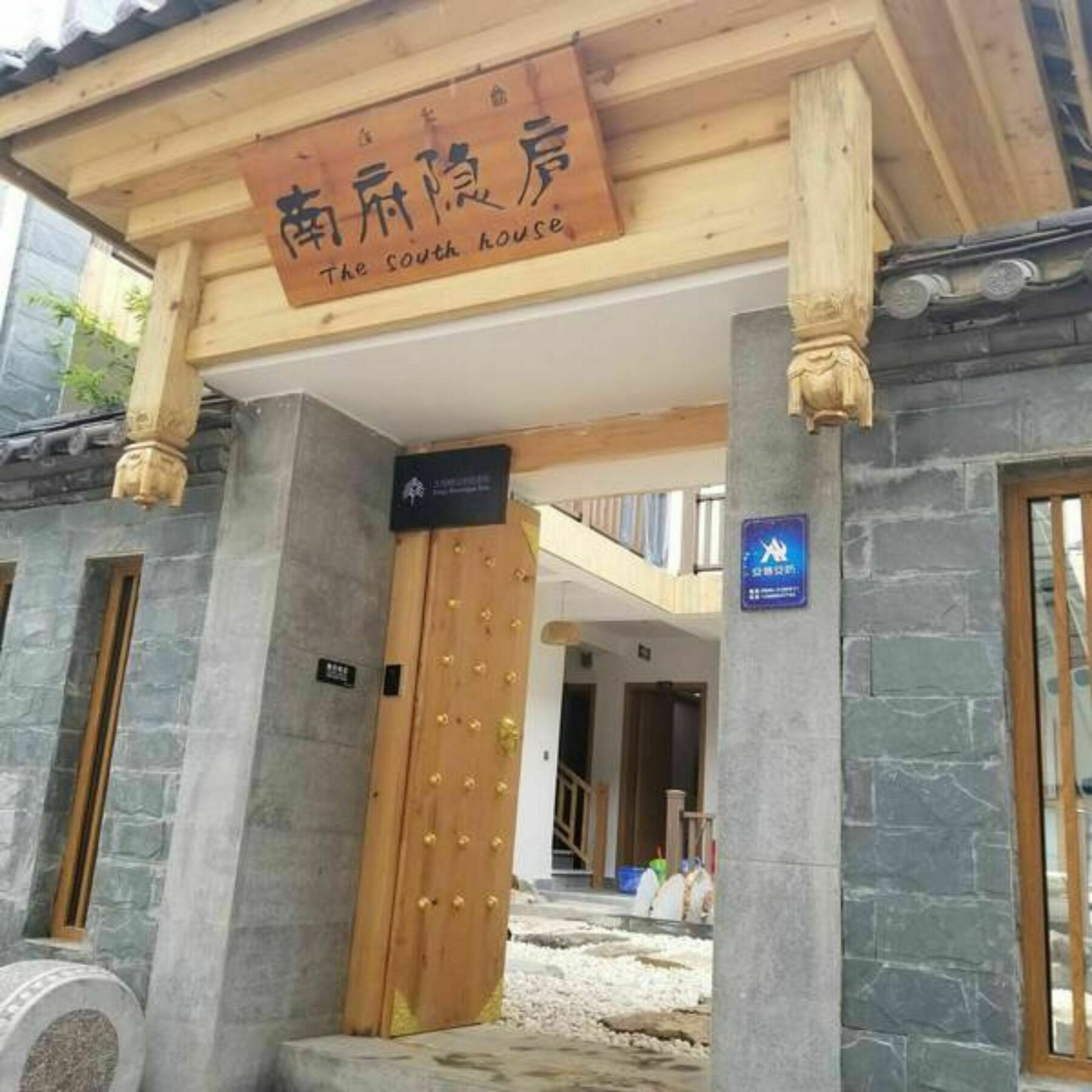 فندق The South House ليجيانغ المظهر الخارجي الصورة